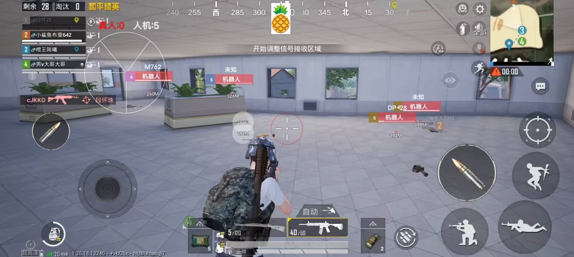 和平精英天神辅助如何（和平精英天神最新辅助）