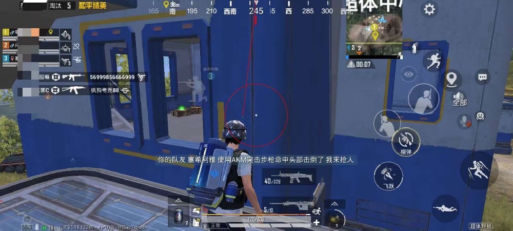 和平精英怎么下载kh辅助（和平精英怎么下载辅助工具）