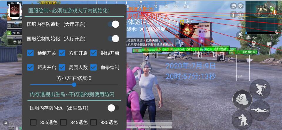和平精英怎样可以查外挂（和平精英怎样才可以查外挂）