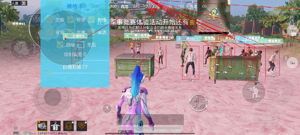 和平精英枪口辅助要开吗（和平精英辅助开火有必要开吗）