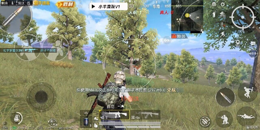 和平精英辅助器下载ios（如何选择安全可靠的和平精英辅助器下载平台？）