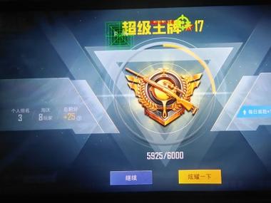 和平精英的辅助怎么玩好（和平精英辅助器该怎么玩）