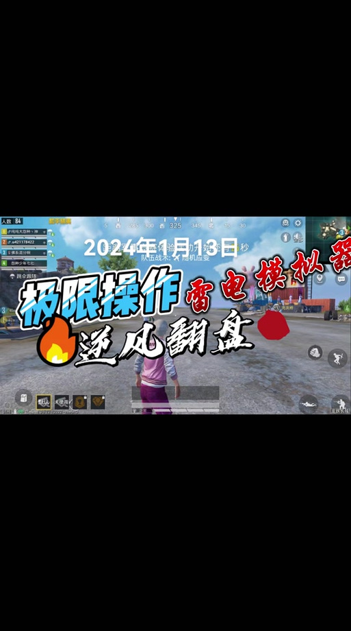 和平精英辅助工怎么设置（和平精英辅助探头怎么设置）