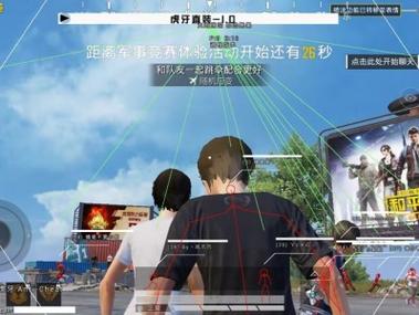 和平精英怎么设置辅助苹果（和平精英辅助触控模式的主要功能有哪些？）