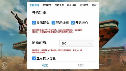 和平精英还有什么外挂（和平精英还有外挂吗）