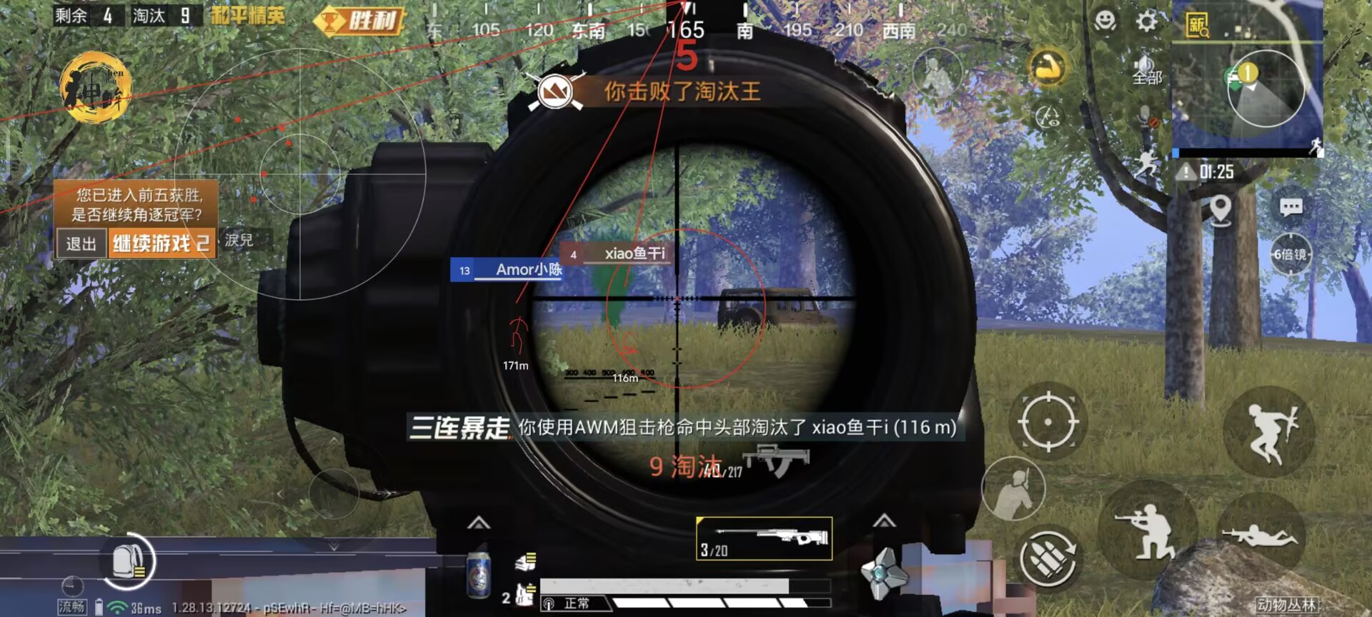和平精英怎么不花钱拿外挂（和平精英怎么搞外挂）