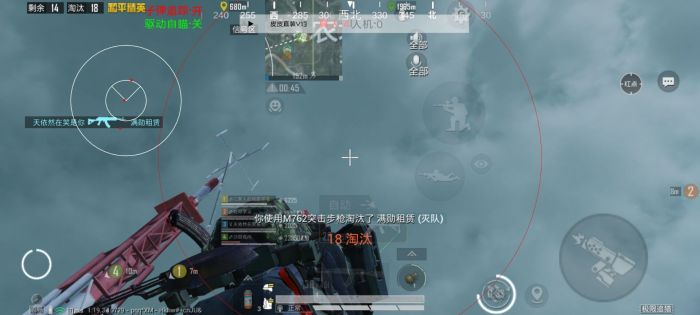 和平精英ios辅助单透（和平精英ios辅助单透的安全性如何保障？）
