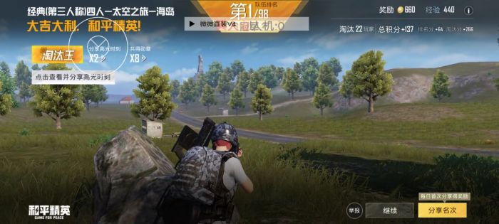 打辅助的女生和平精英怎么样（女生打和平精英是怎么样的）