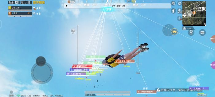 和平精英多名主播撞外挂（和平精英主播外挂风波）