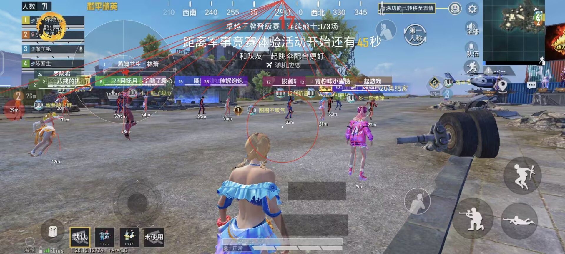 如何打开和平精英辅助功能（和平精英三大辅助功能）