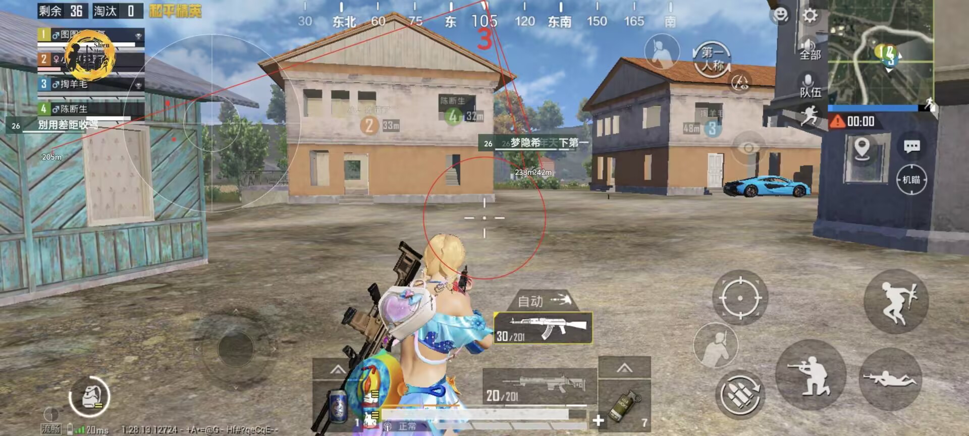 和平精英帧数辅助功能怎么开（和平精英辅助功能里怎么调画质）