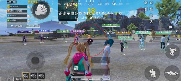 和平精英多指辅助器（和平精英八指辅助器）