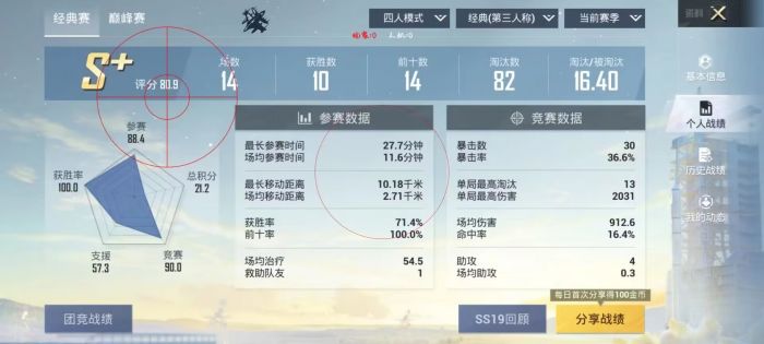 在和平精英怎么打辅助射击（和平精英怎么触发辅助瞄准）