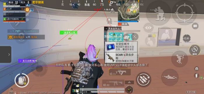 和平精英ghost辅助怎么用（和平精英超强辅助怎么用）