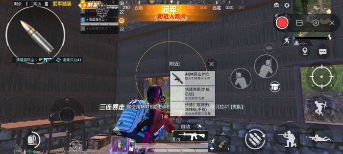 和平精英莫甘娜辅助怎么用（和平精英莫辛纳甘怎么用好）