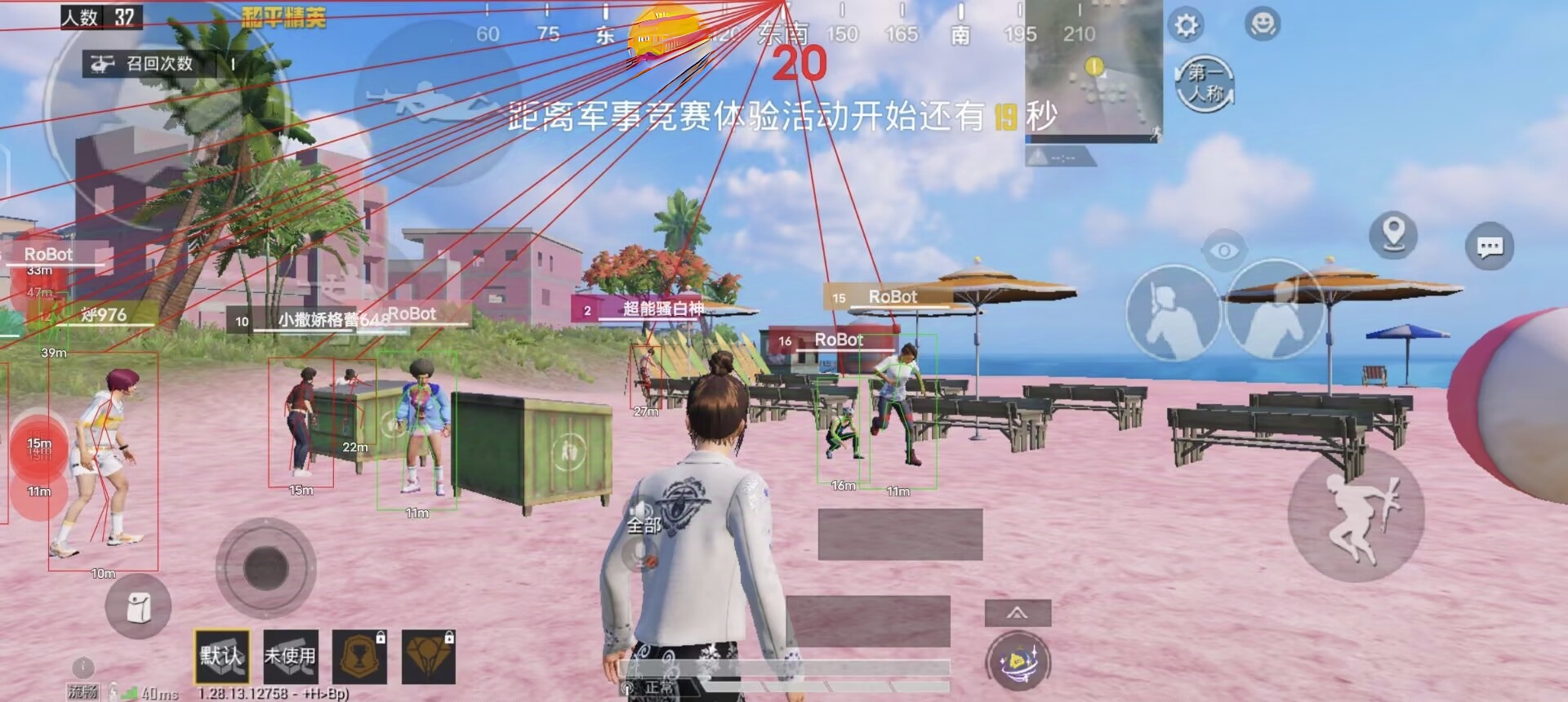 和平精英无后座辅助怎么弄（和平精英无后座辅助器）