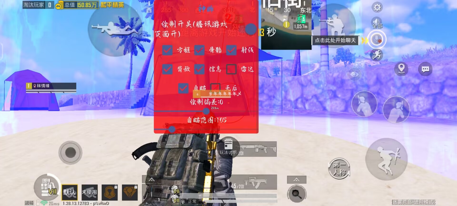 和平精英辅助瞄准范围多少（和平精英辅助瞄准范围有多大）