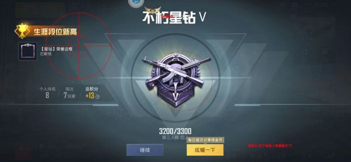 和平精英华为怎么样开准星辅助（和平精英华为怎么开辅助器）
