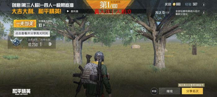 和平精英辅助瞄准为什么有两个（和平精英辅助瞄准打开为什么没有）