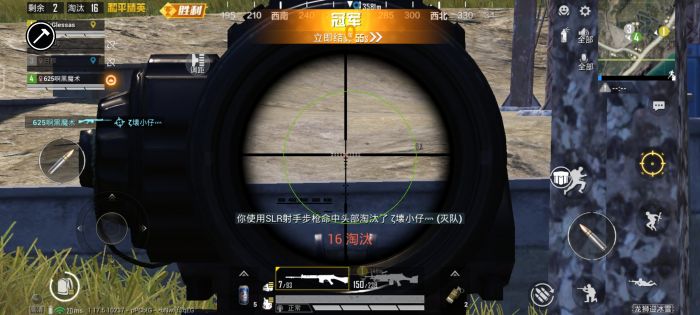 和平精英准星辅助器有哪些（和平精英准星辅助器）