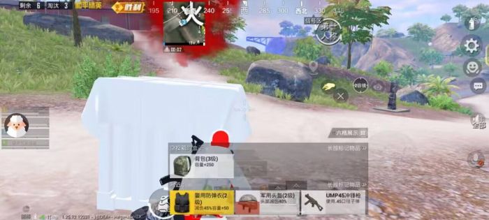 和平精英里面怎么改外挂（和平精英里面怎样开外挂）