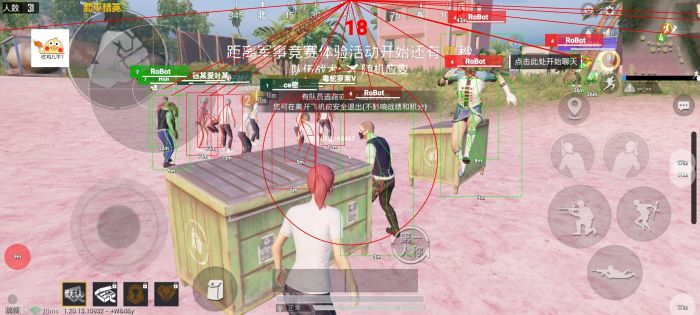 和平精英怎么设置瞄准辅助（和平精英怎么设置瞄准辅助器）