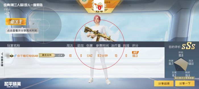 和平精英开了辅助功能会怎么样（和平精英怎么开启辅助功能）
