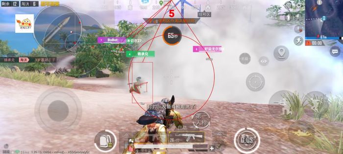 和平精英辅助外挂ios（有哪些常见的和平精英辅助外挂功能？）