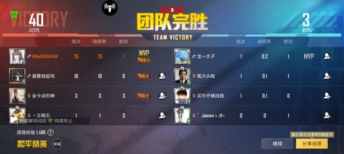 和平精英外挂怎么过桥（和平精英外挂怎么弄）