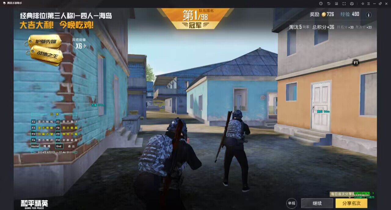 和平精英不开辅助瞄准会怎样（和平精英不开辅助瞄准怎么练）