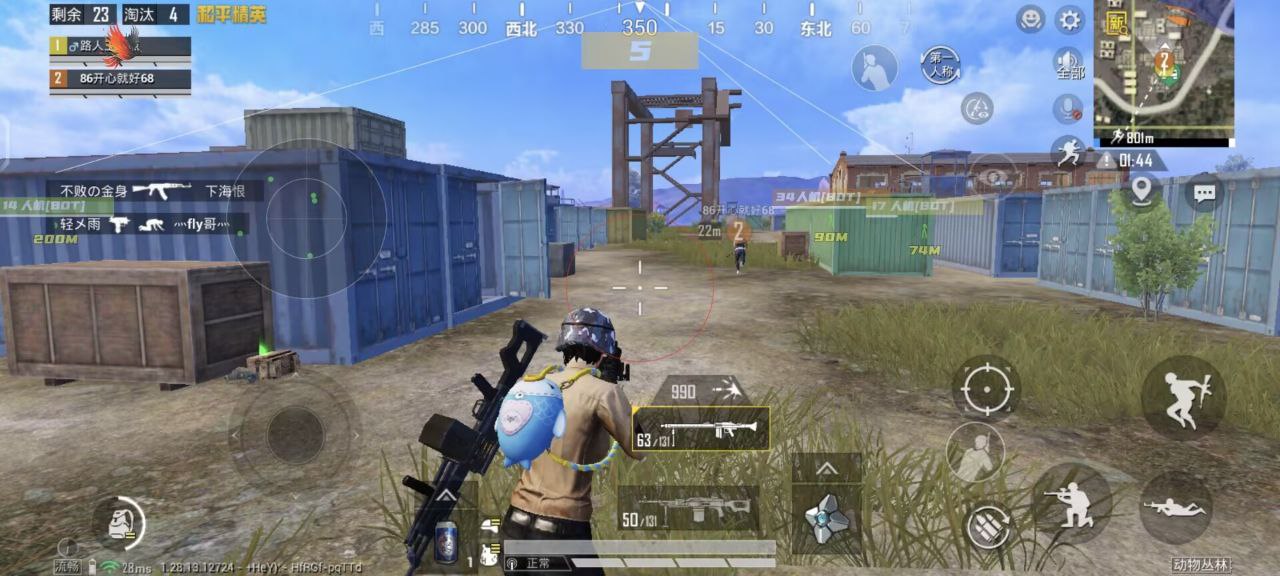 和平精英辅助瞄准多远有效（和平精英打远点辅助瞄准有效吗）