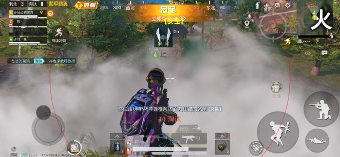 和平精英鸡腿辅助已经没有了吗（和平精英鸡腿辅助教程）