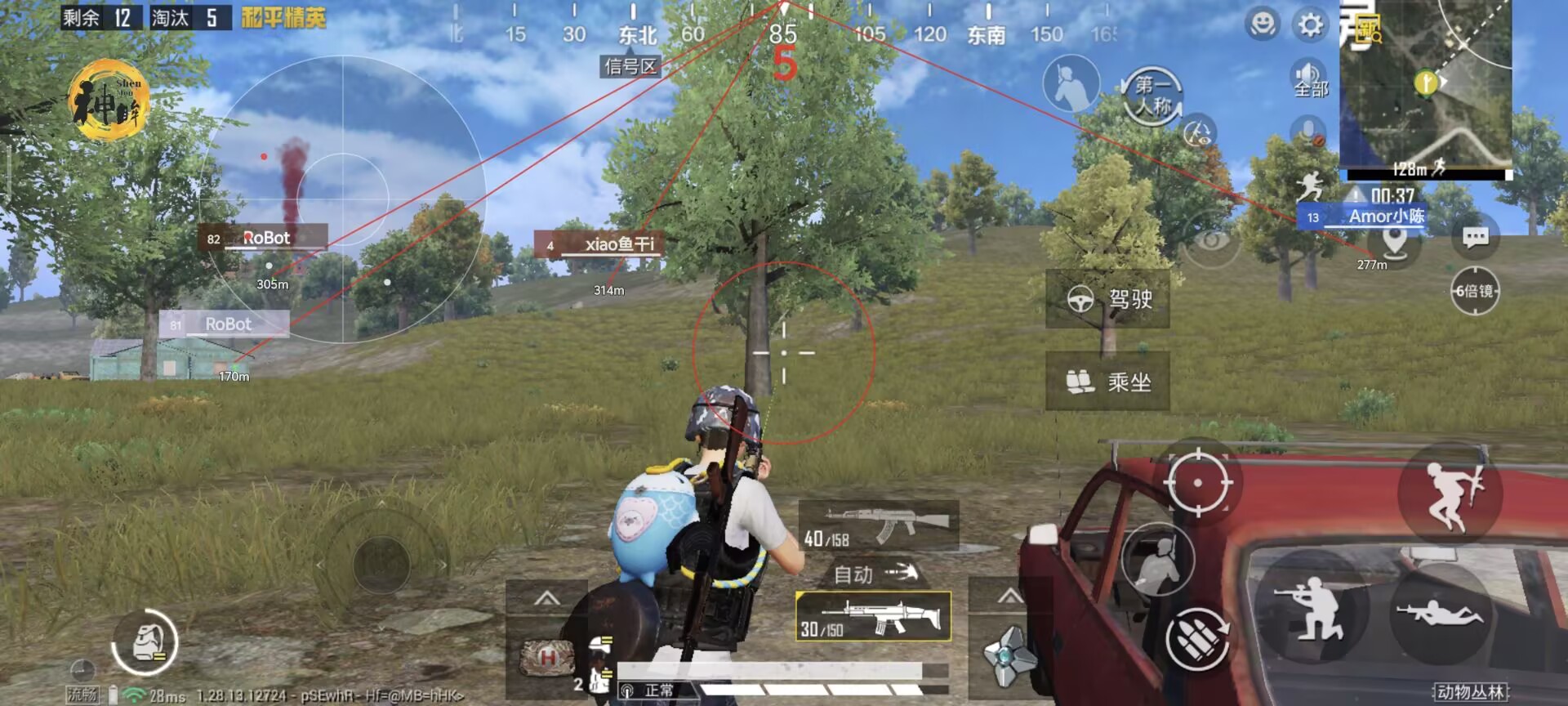 出售和平精英辅助违法吗（和平精英的辅助工具合法吗）