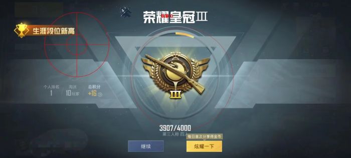 和平精英战术辅助训练在哪里（和平精英战术在哪设置）