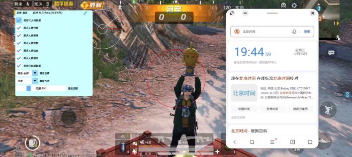 和平精英tsq辅助打不开怎么办（和平精英辅助瞄准不开怎么练习）