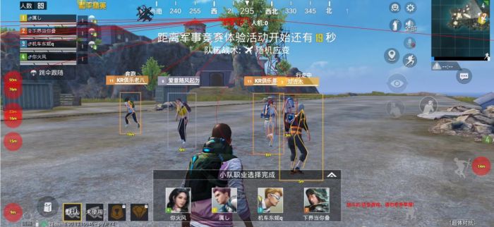 和平精英主页辅助瞄准怎么开（和平精英辅助准星怎么开）